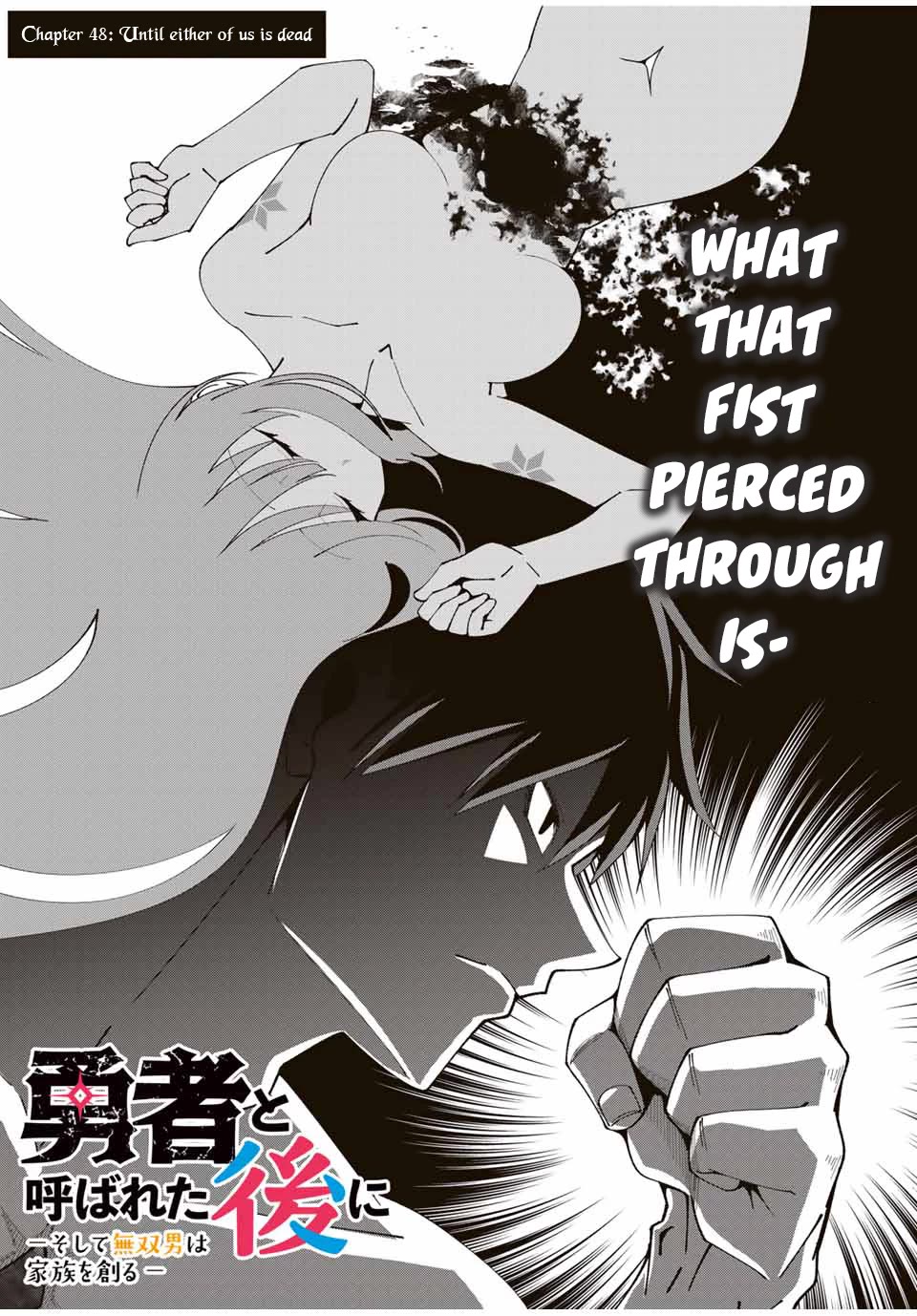 After Being Called a Hero: The Unrivaled Man Starts a Family Chapter 48 page 5 - Chapter 48