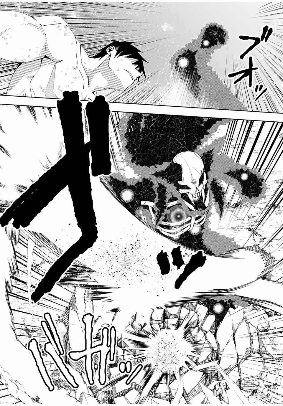 After Being Called a Hero: The Unrivaled Man Starts a Family Chapter 48 page 8 - Chapter 48