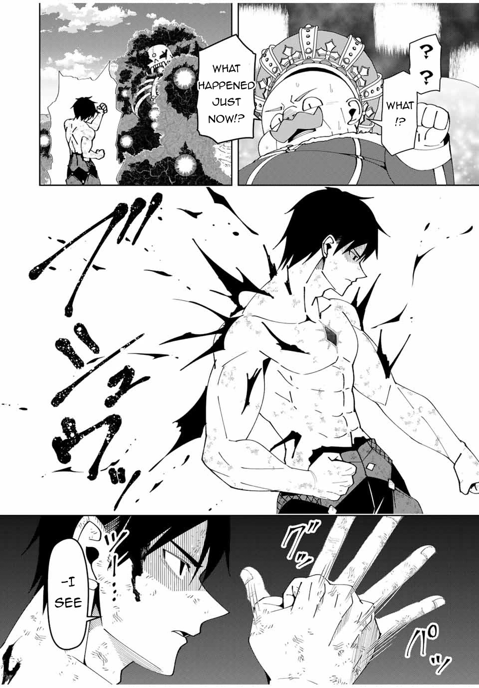 After Being Called a Hero: The Unrivaled Man Starts a Family Chapter 49 page 17 - Chapter 49