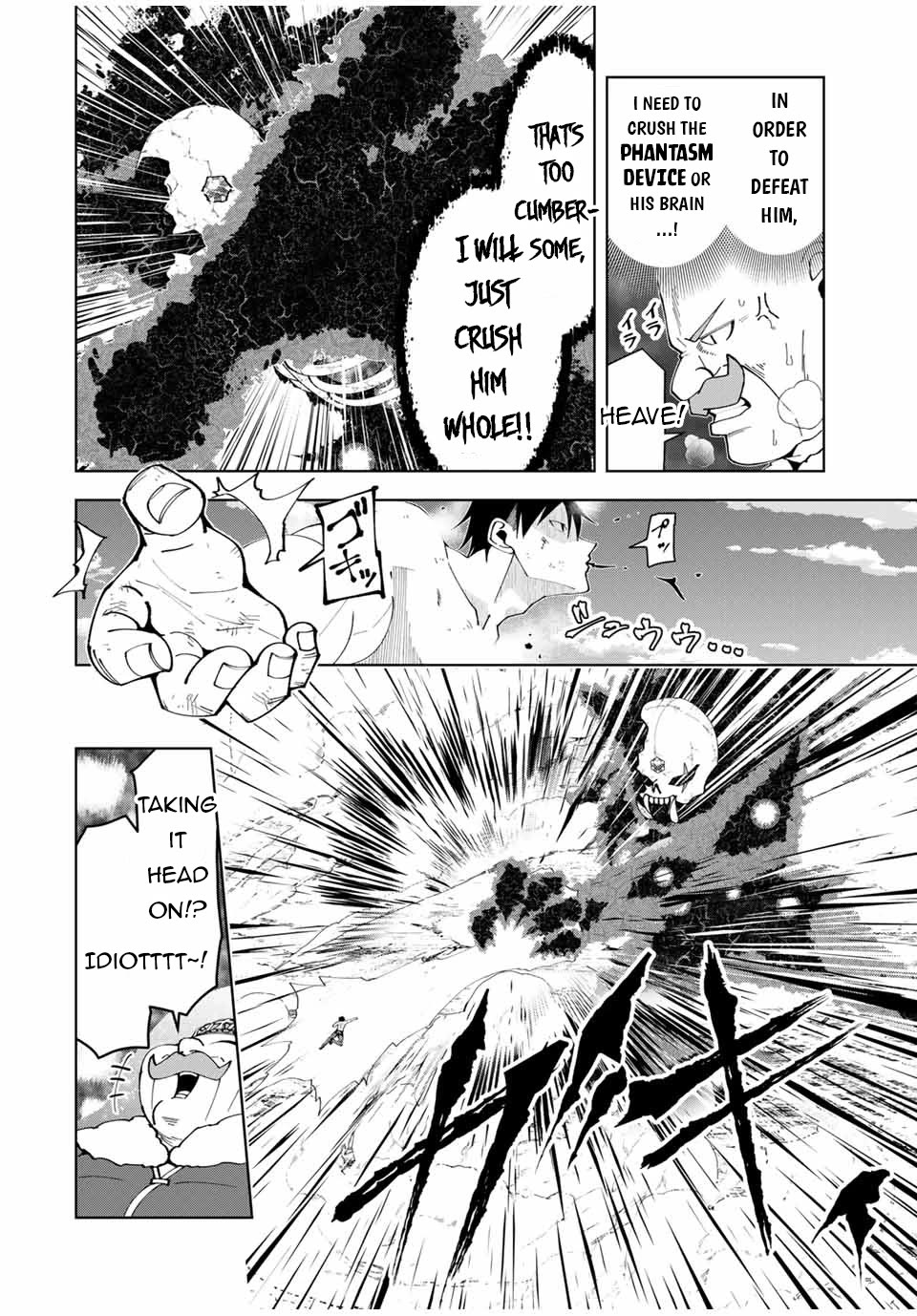 After Being Called a Hero: The Unrivaled Man Starts a Family Chapter 49 page 3 - Chapter 49