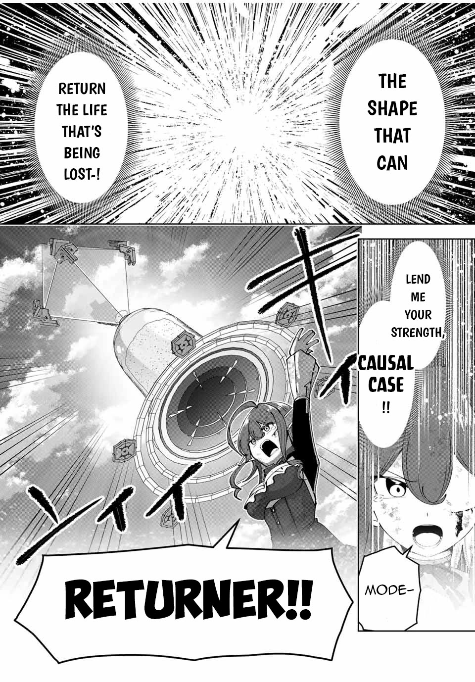After Being Called a Hero: The Unrivaled Man Starts a Family Chapter 49 page 7 - Chapter 49