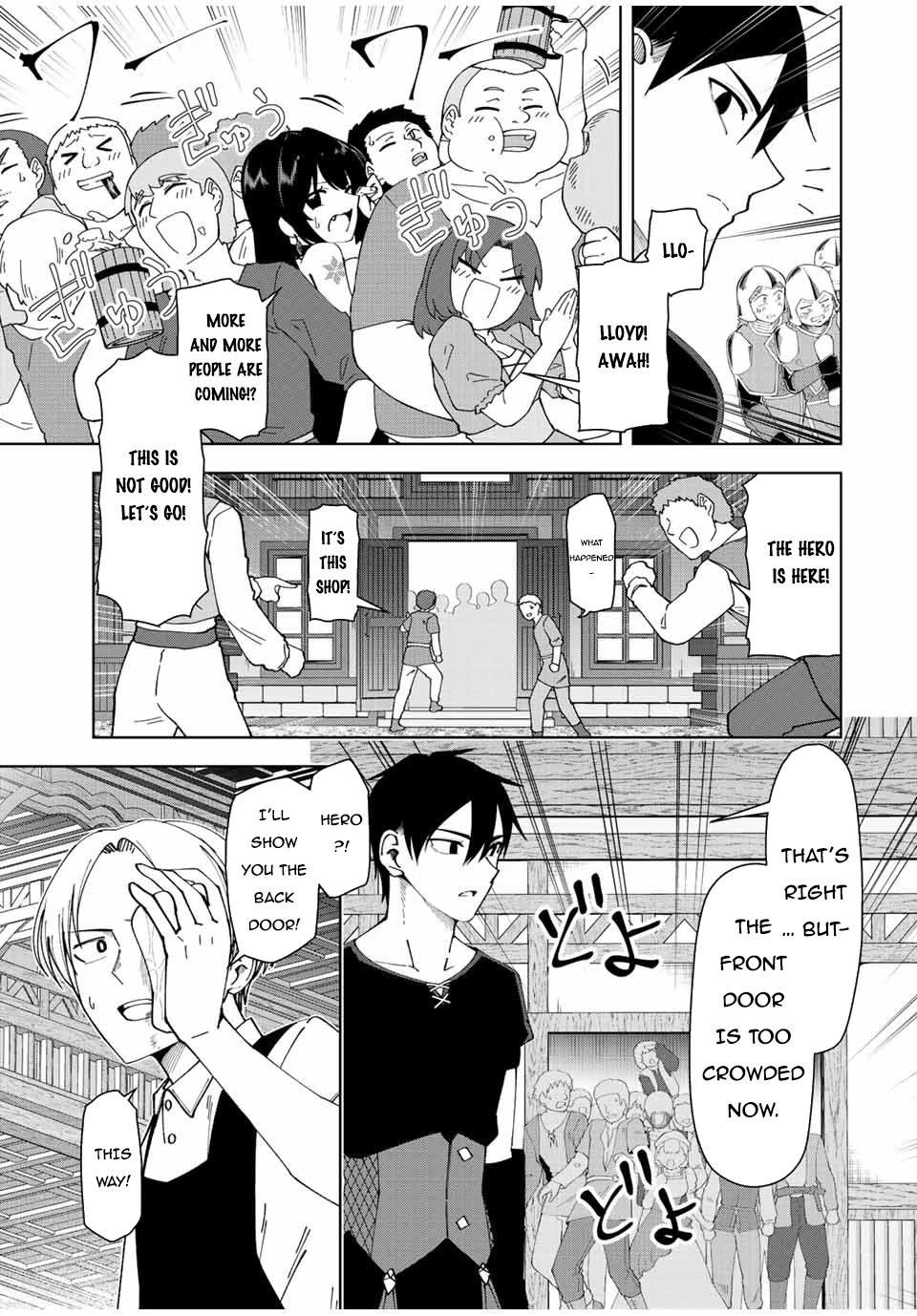 After Being Called a Hero: The Unrivaled Man Starts a Family Chapter 5 page 14 - Chapter 5