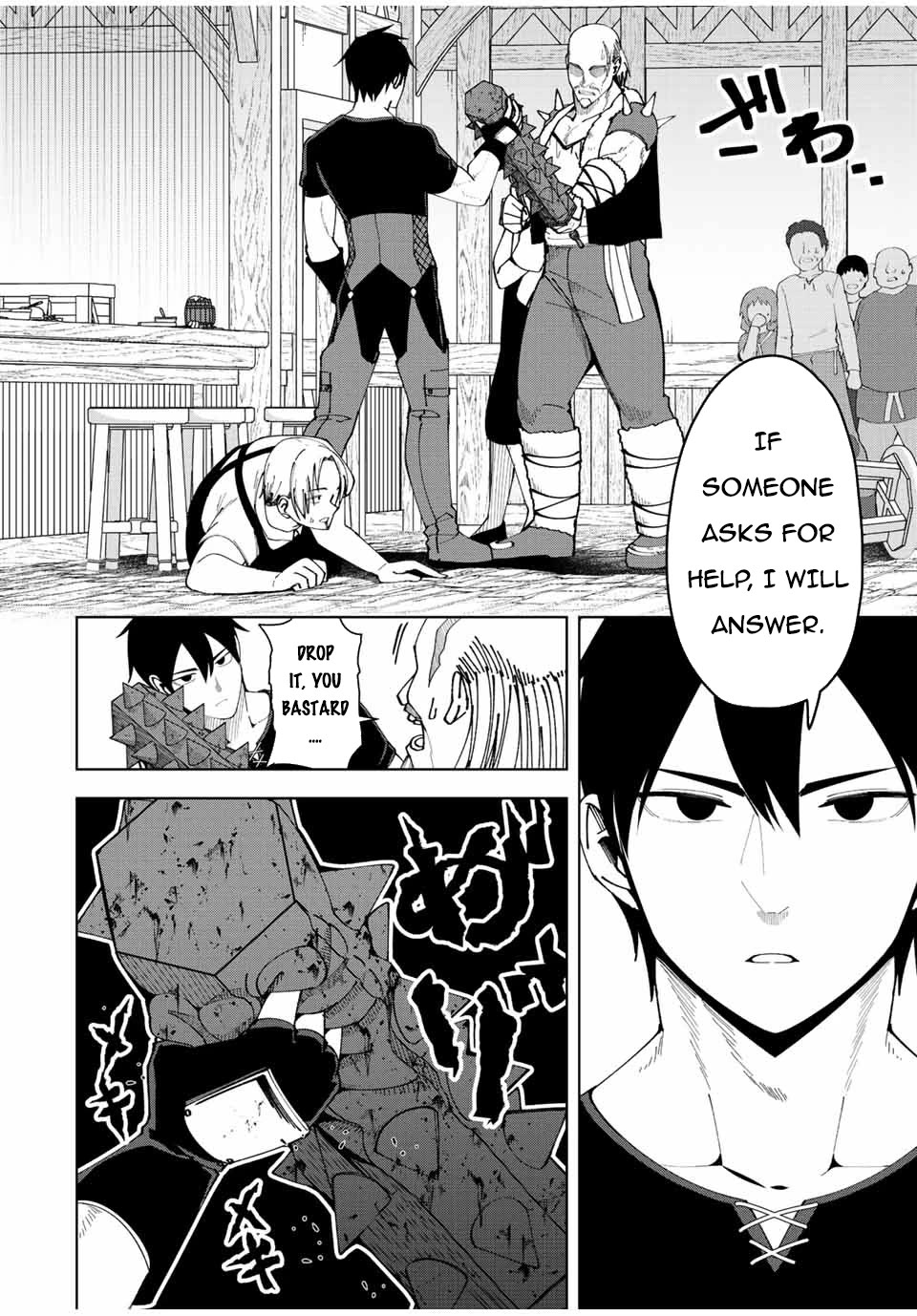 After Being Called a Hero: The Unrivaled Man Starts a Family Chapter 5 page 3 - Chapter 5