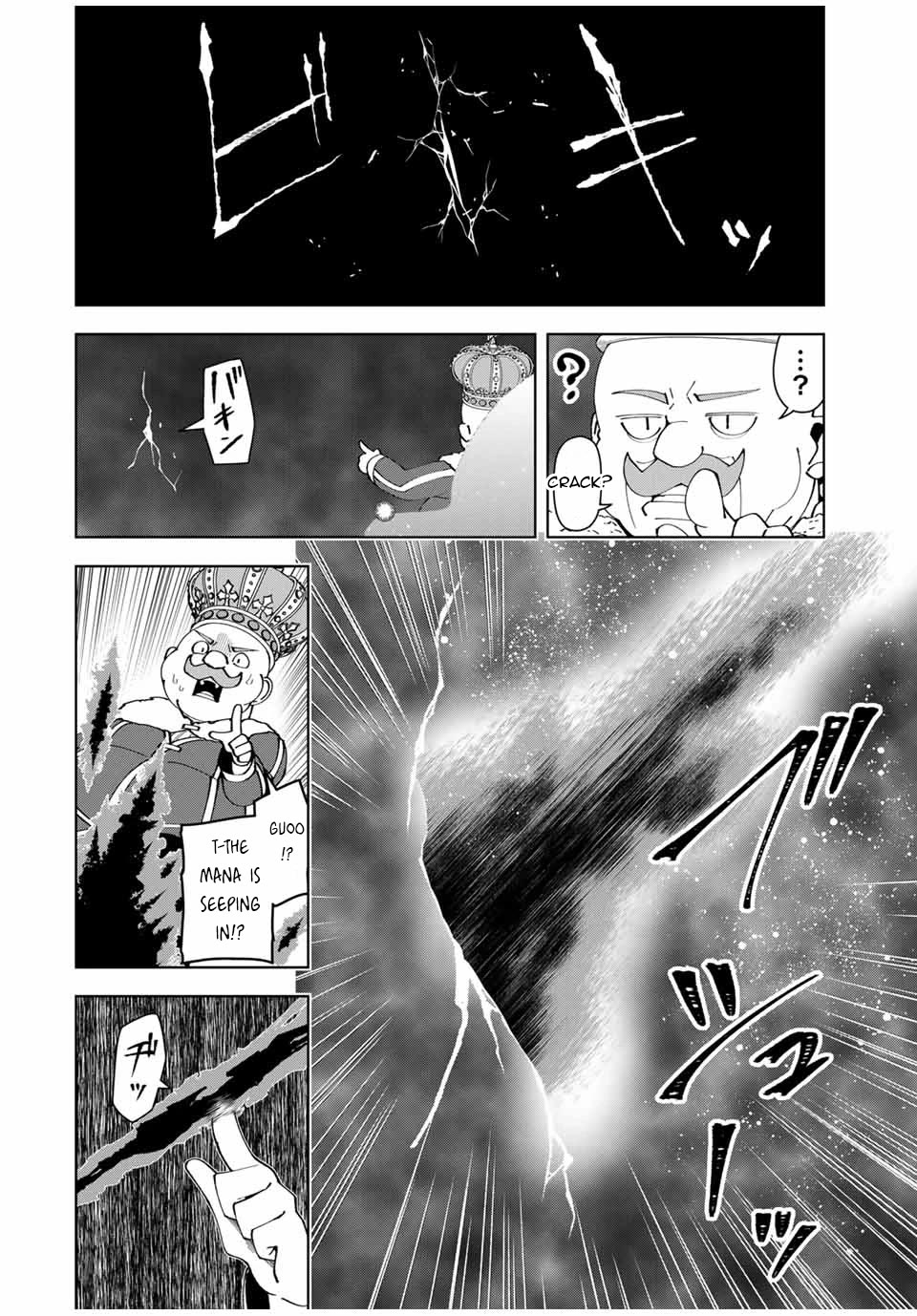 After Being Called a Hero: The Unrivaled Man Starts a Family Chapter 50 page 15 - Chapter 50