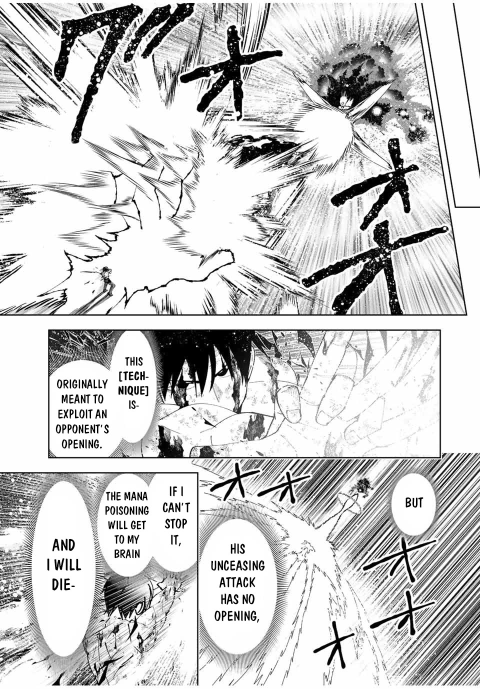 After Being Called a Hero: The Unrivaled Man Starts a Family Chapter 51 page 4 - Chapter 51