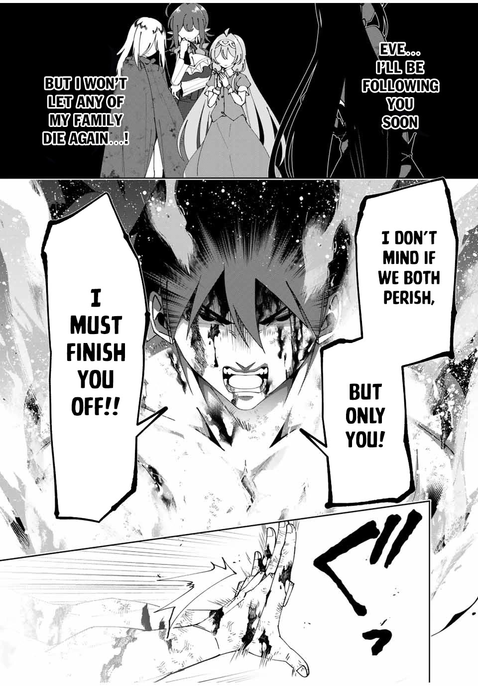 After Being Called a Hero: The Unrivaled Man Starts a Family Chapter 51 page 7 - Chapter 51