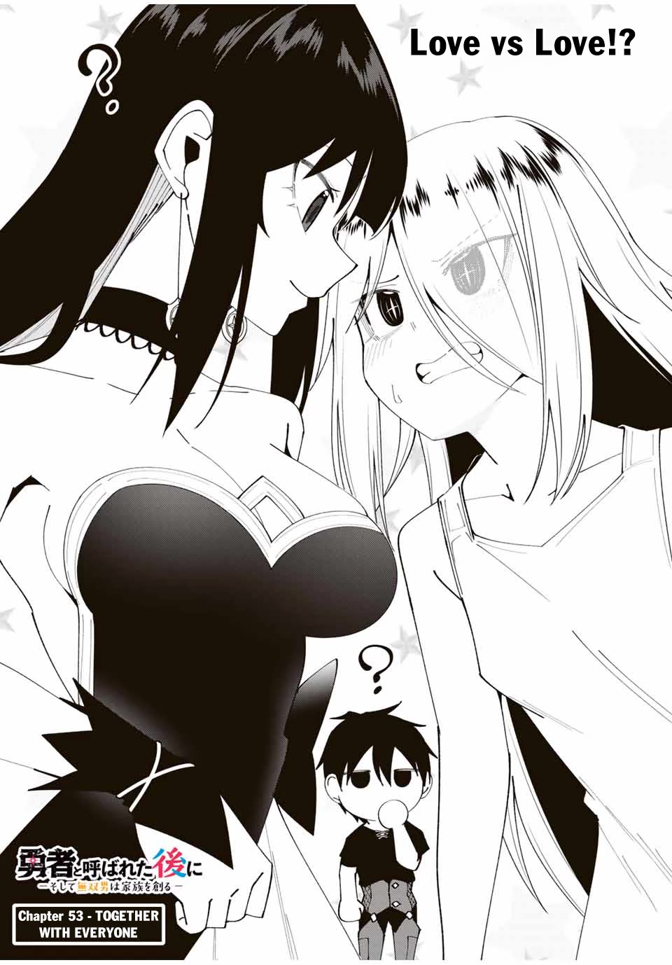 After Being Called a Hero: The Unrivaled Man Starts a Family Chapter 53 page 4 - Chapter 53