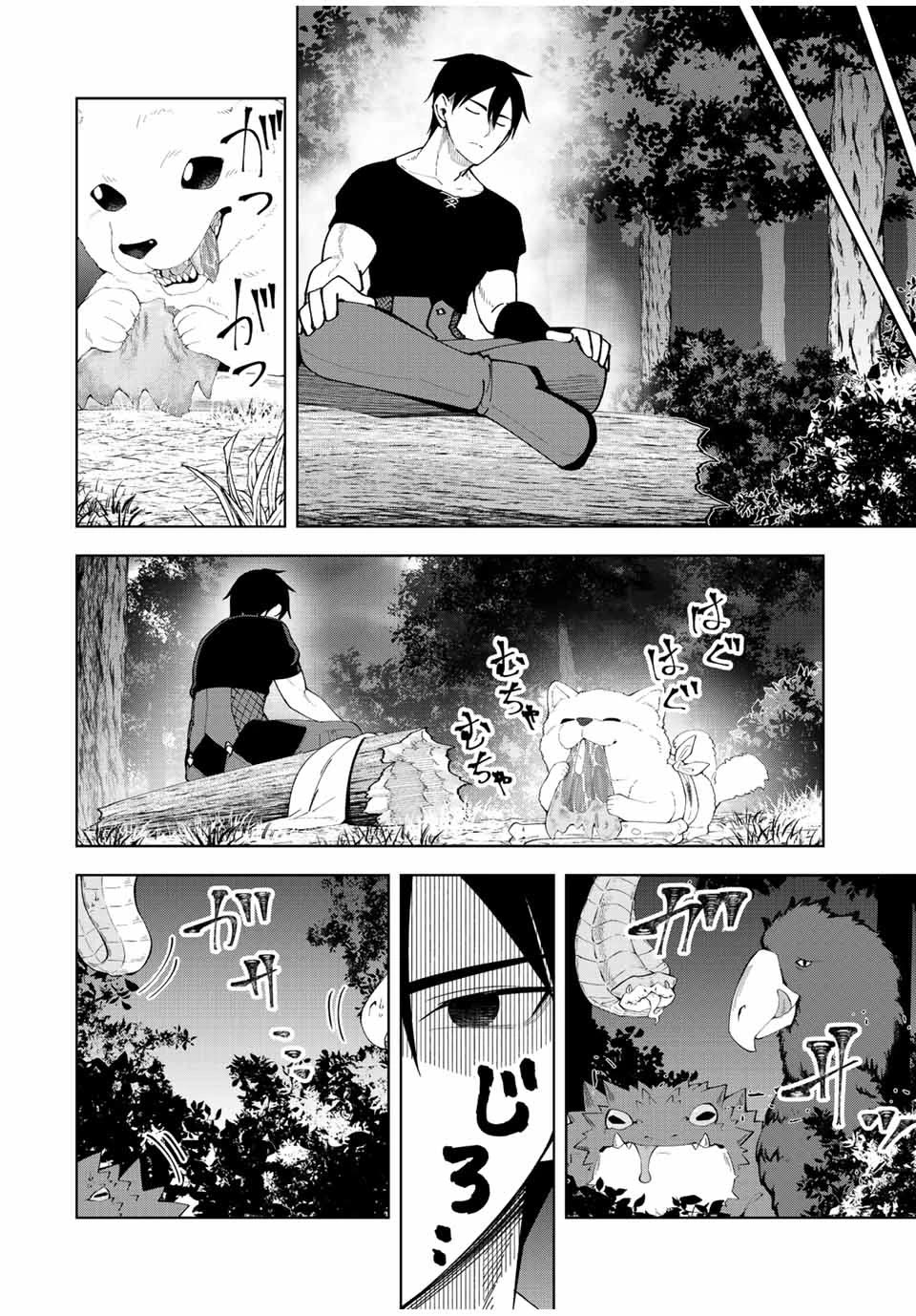 After Being Called a Hero: The Unrivaled Man Starts a Family Chapter 6 page 11 - Chapter 6