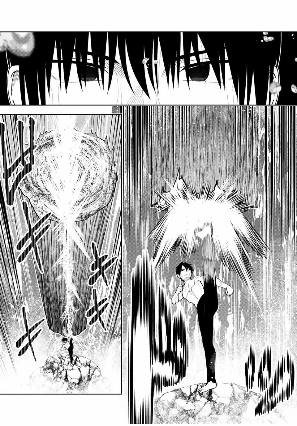 After Being Called a Hero: The Unrivaled Man Starts a Family Chapter 6 page 6 - Chapter 6