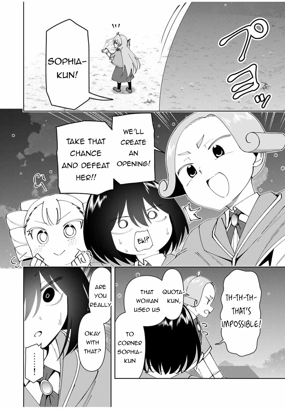 After Being Called a Hero: The Unrivaled Man Starts a Family Chapter 61 page 3 - Chapter 61