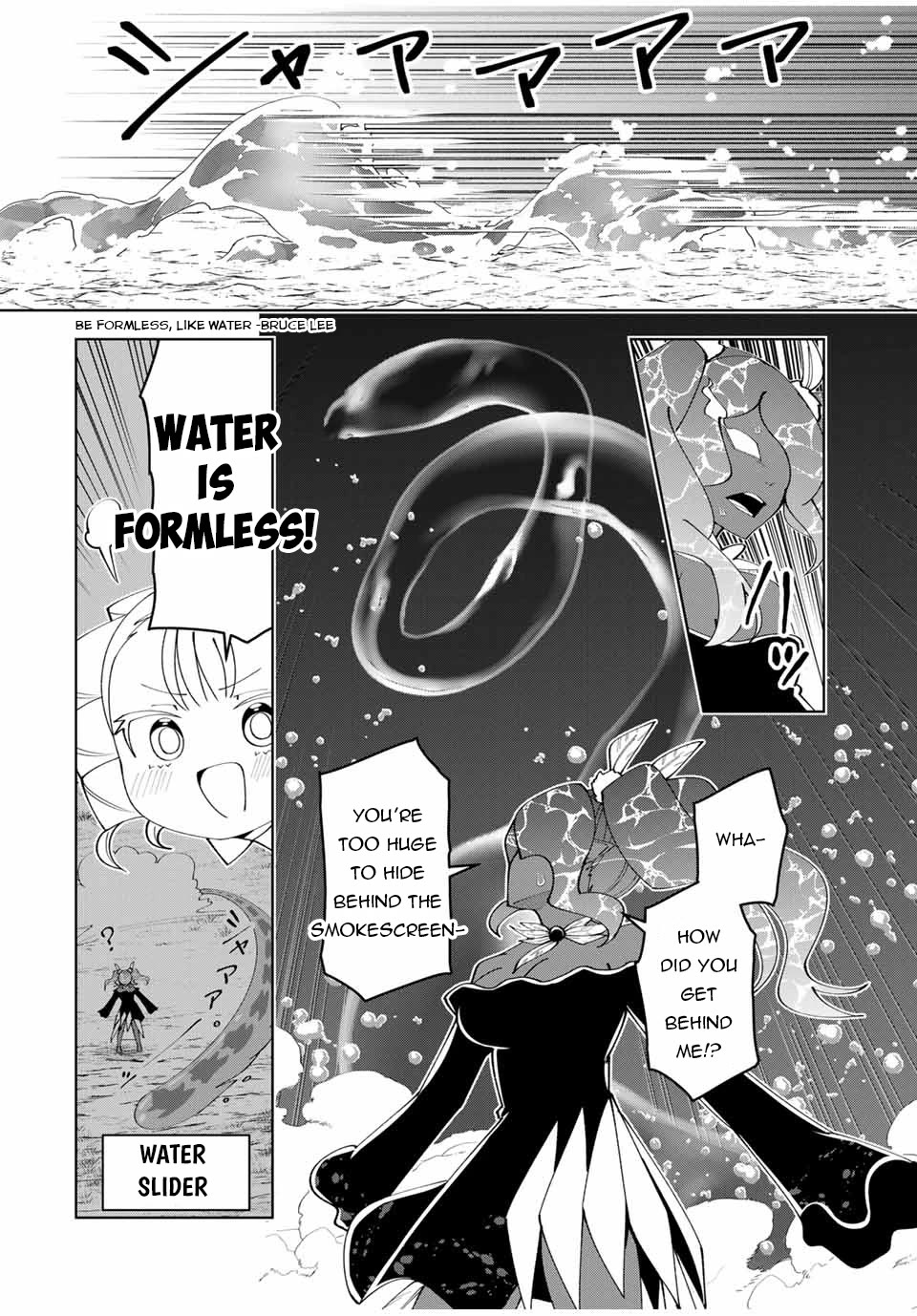 After Being Called a Hero: The Unrivaled Man Starts a Family Chapter 61 page 7 - Chapter 61