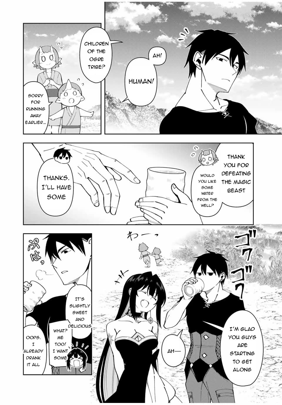 After Being Called a Hero: The Unrivaled Man Starts a Family Chapter 67 page 13 - Chapter 67