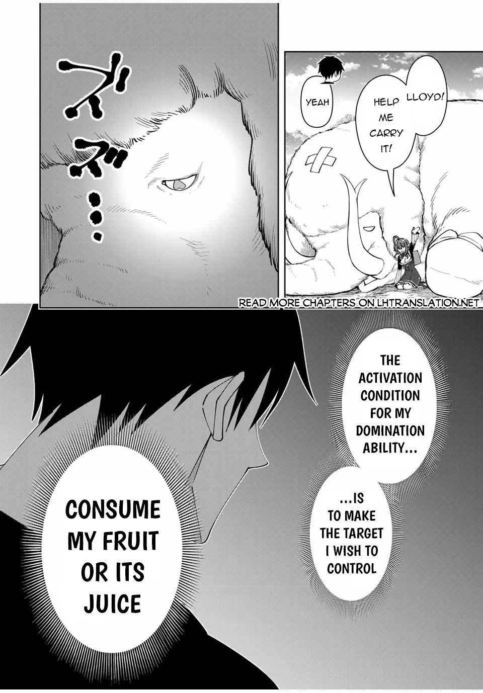 After Being Called a Hero: The Unrivaled Man Starts a Family Chapter 67 page 15 - Chapter 67