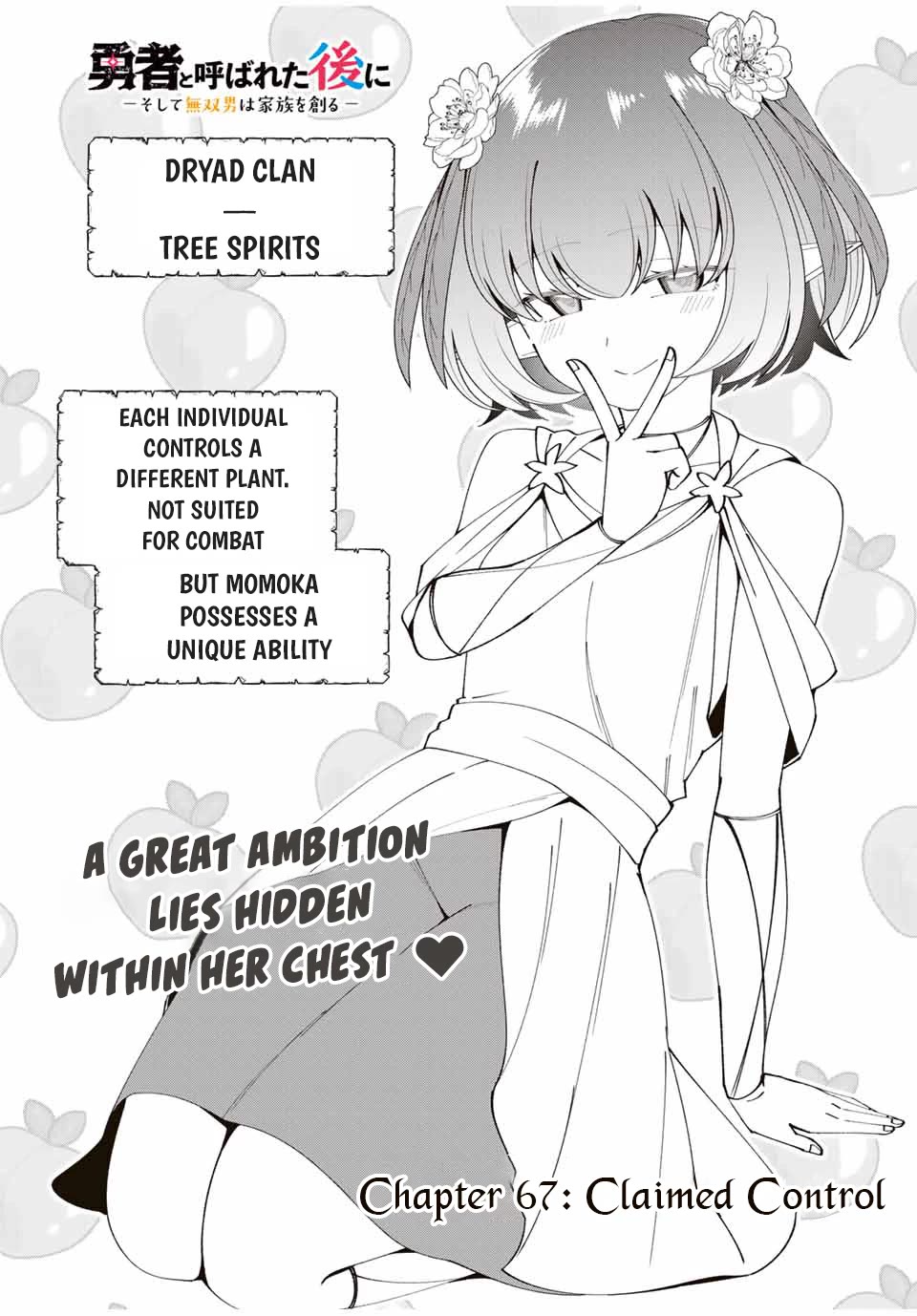After Being Called a Hero: The Unrivaled Man Starts a Family Chapter 67 page 5 - Chapter 67