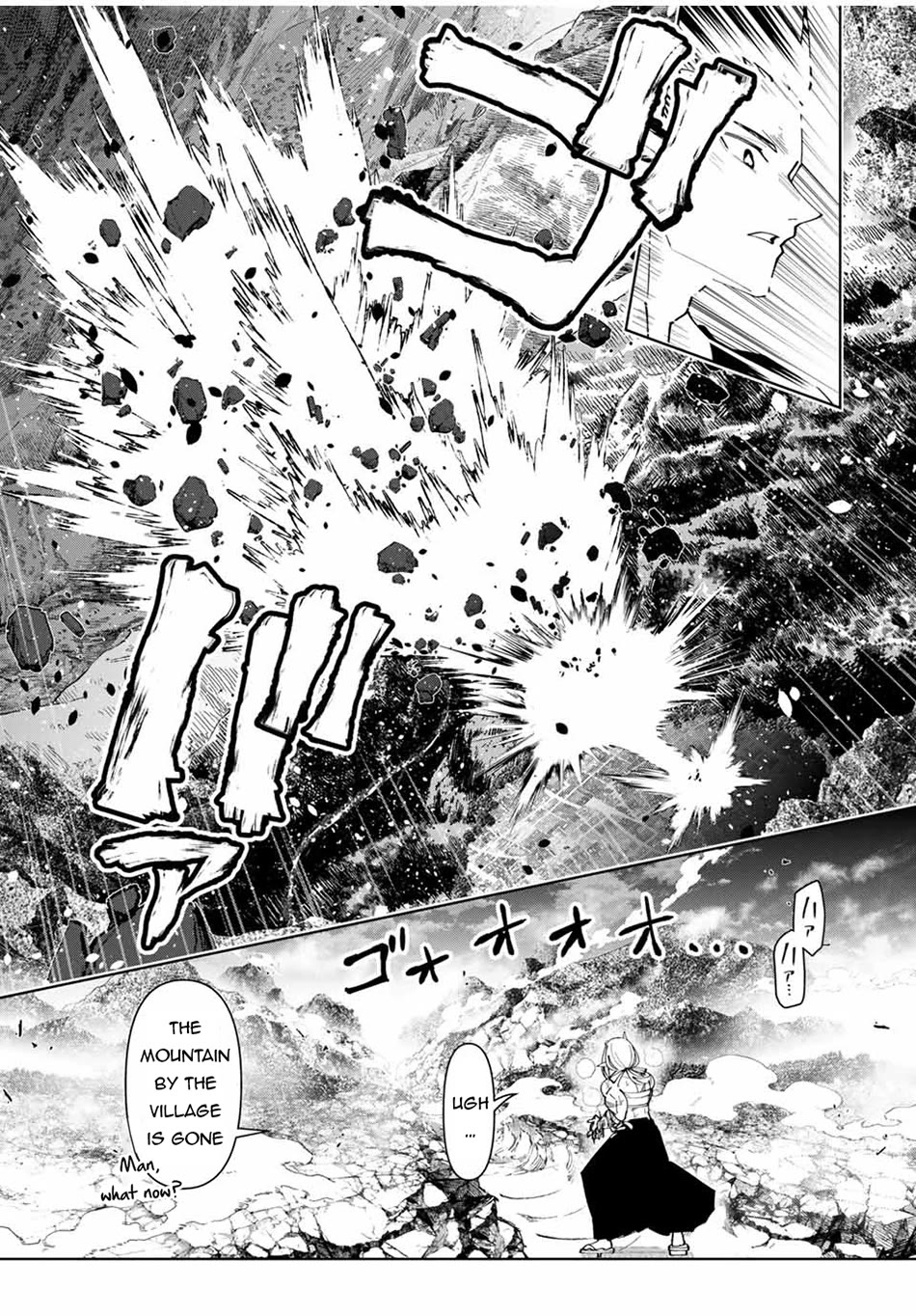 After Being Called a Hero: The Unrivaled Man Starts a Family Chapter 70 page 14 - Chapter 70