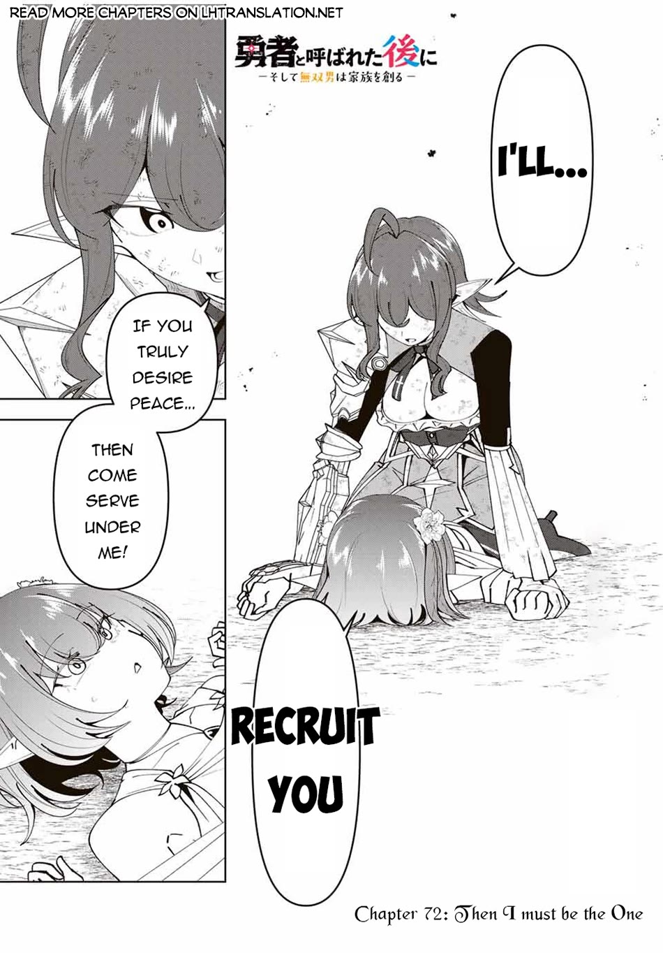 After Being Called a Hero: The Unrivaled Man Starts a Family Chapter 72 page 2 - Chapter 72