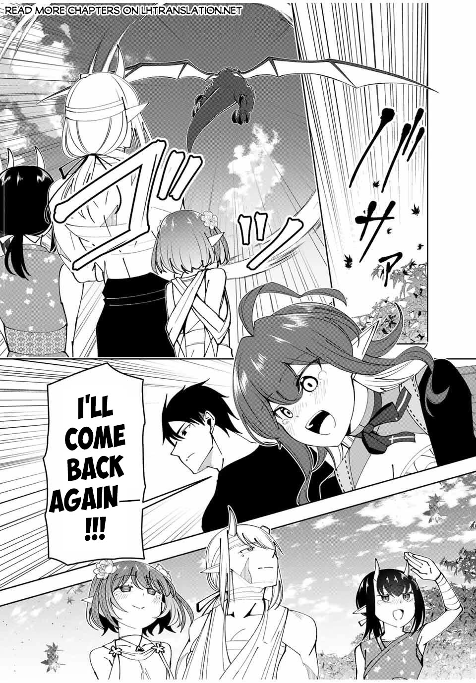 After Being Called a Hero: The Unrivaled Man Starts a Family Chapter 73 page 15 - Chapter 73