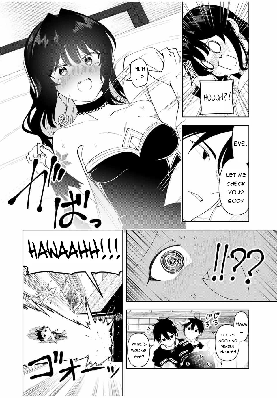 After Being Called a Hero: The Unrivaled Man Starts a Family Chapter 73 page 3 - Chapter 73