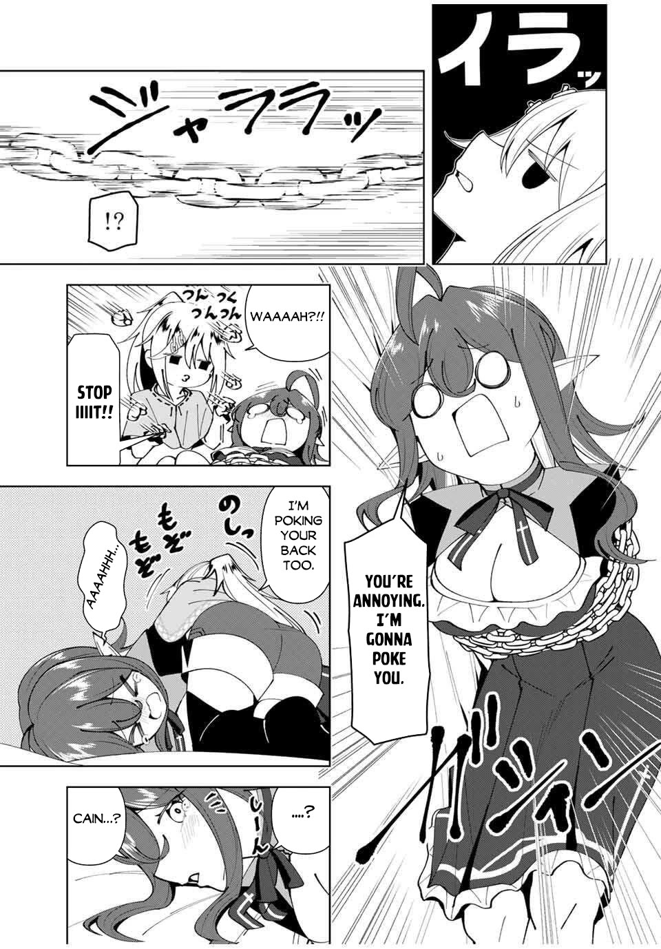 After Being Called a Hero: The Unrivaled Man Starts a Family Chapter 74 page 12 - Chapter 74