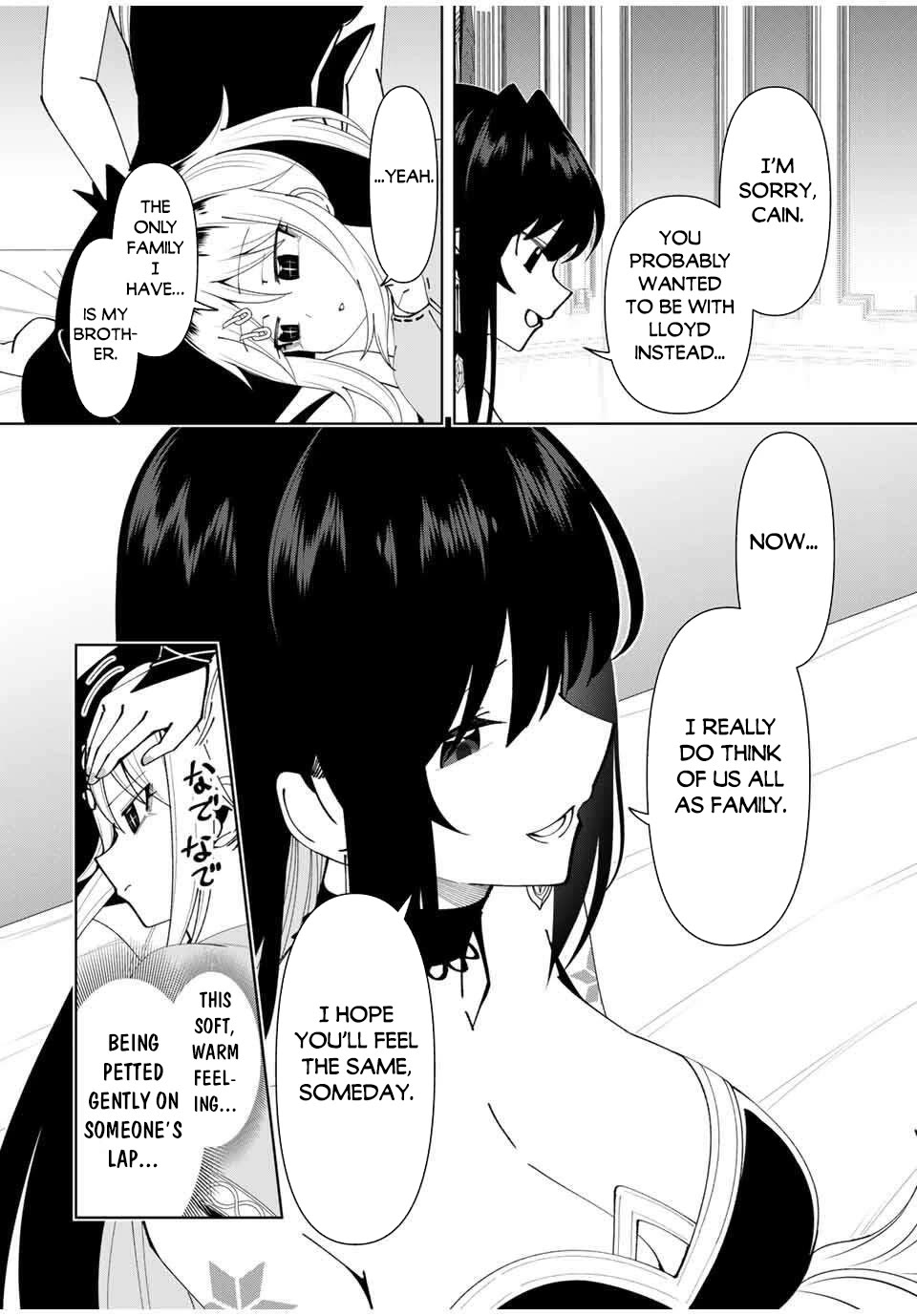 After Being Called a Hero: The Unrivaled Man Starts a Family Chapter 74 page 15 - Chapter 74