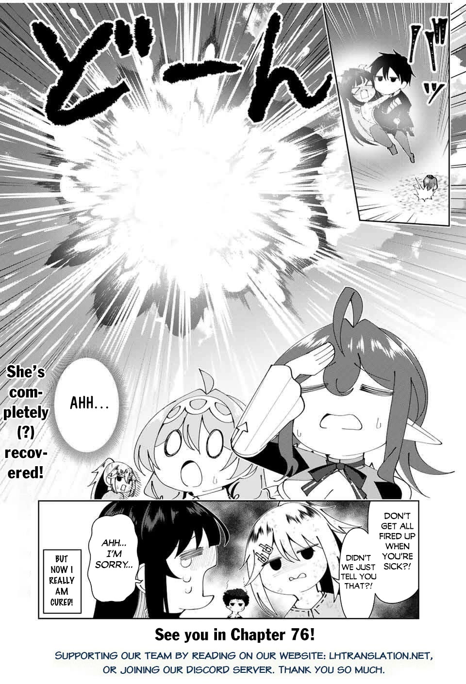 After Being Called a Hero: The Unrivaled Man Starts a Family Chapter 75 page 19 - Chapter 75