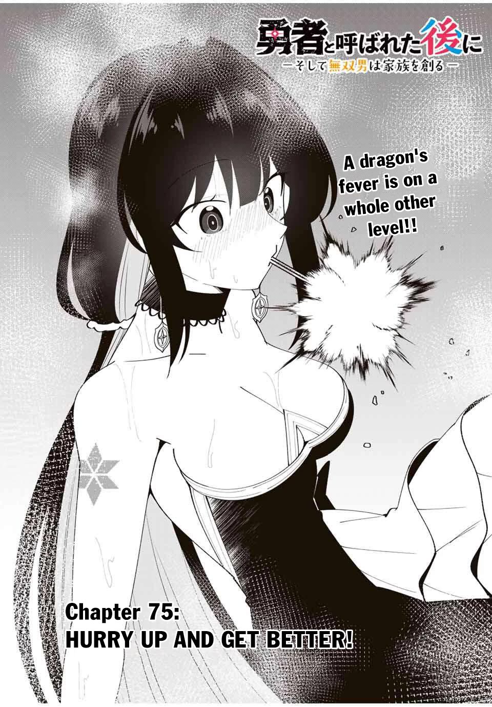 After Being Called a Hero: The Unrivaled Man Starts a Family Chapter 75 page 4 - Chapter 75
