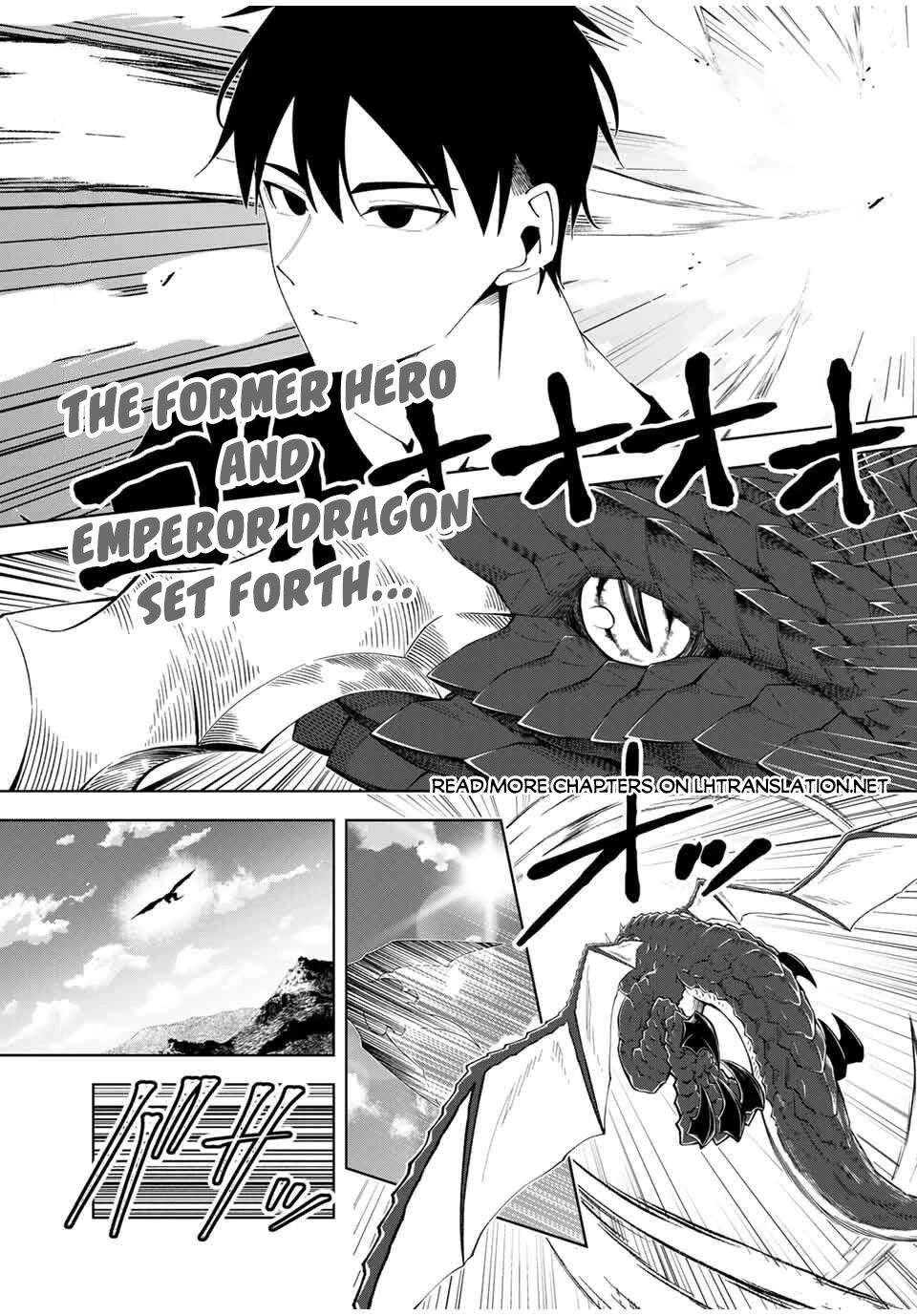 After Being Called a Hero: The Unrivaled Man Starts a Family Chapter 78 page 2 - Chapter 78