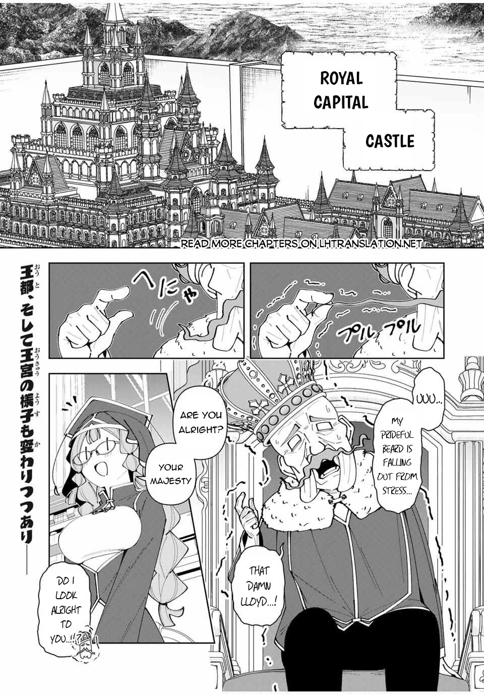 After Being Called a Hero: The Unrivaled Man Starts a Family Chapter 79 page 2 - Chapter 79