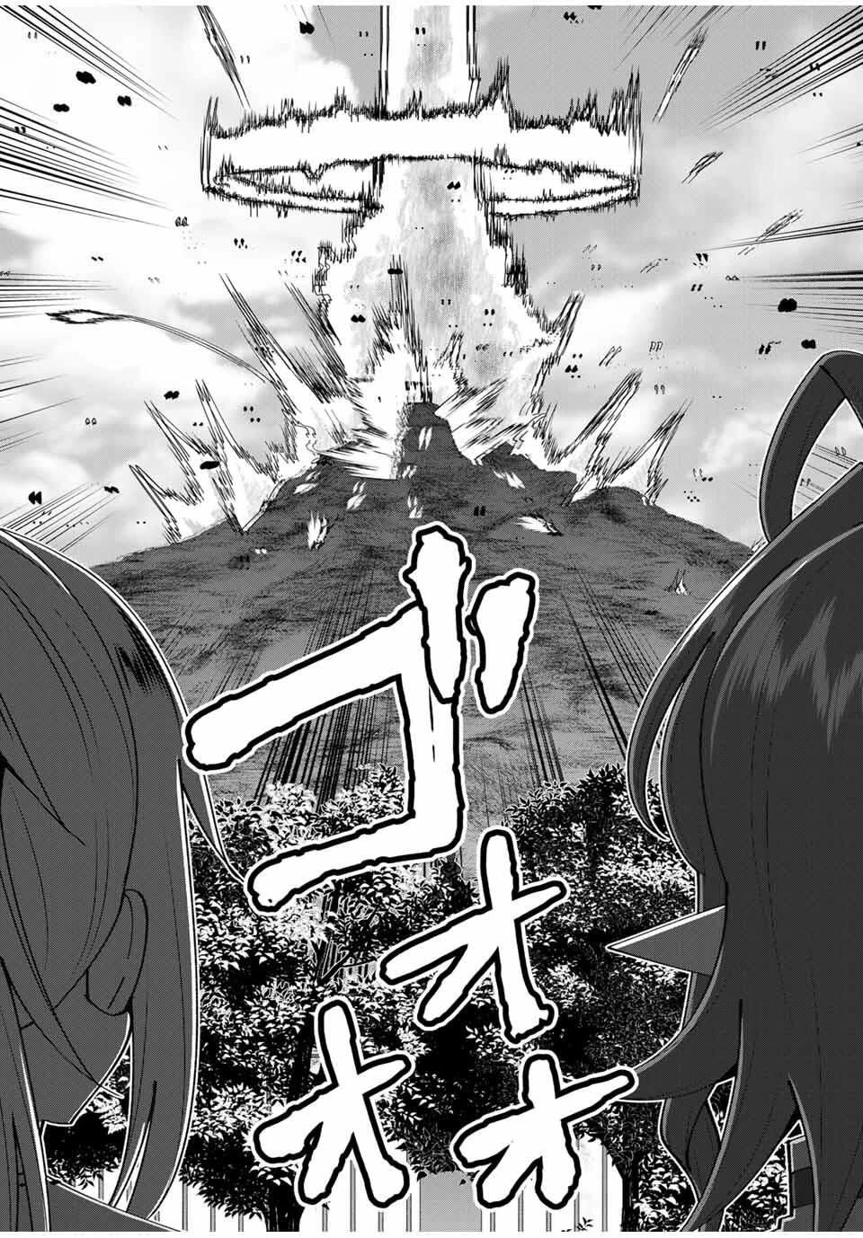 After Being Called a Hero: The Unrivaled Man Starts a Family Chapter 79 page 21 - Chapter 79