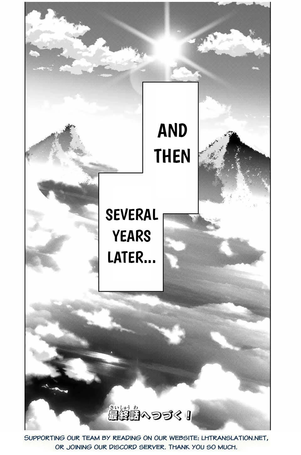 After Being Called a Hero: The Unrivaled Man Starts a Family Chapter 79 page 27 - Chapter 79