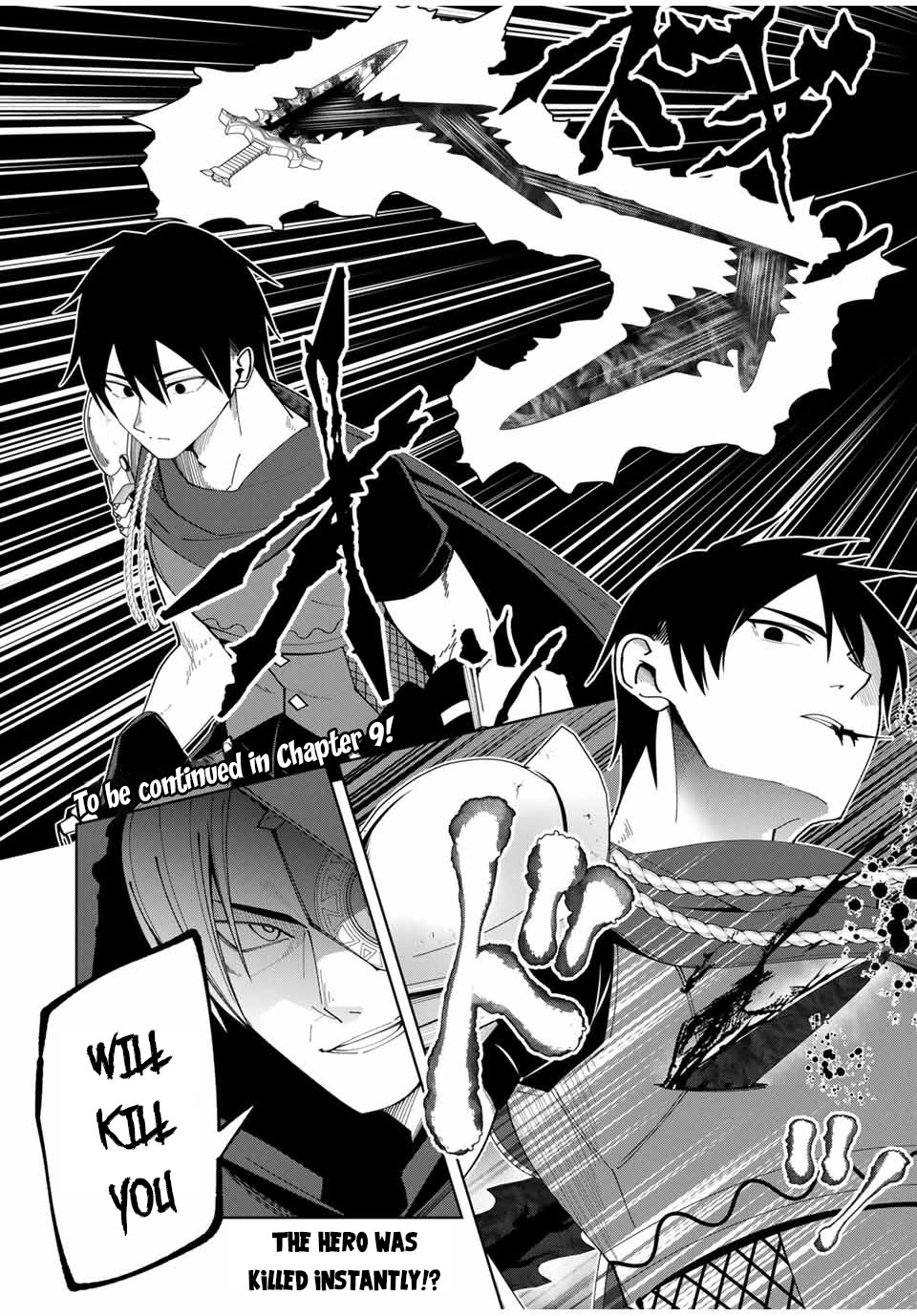 After Being Called a Hero: The Unrivaled Man Starts a Family Chapter 8 page 19 - Chapter 8