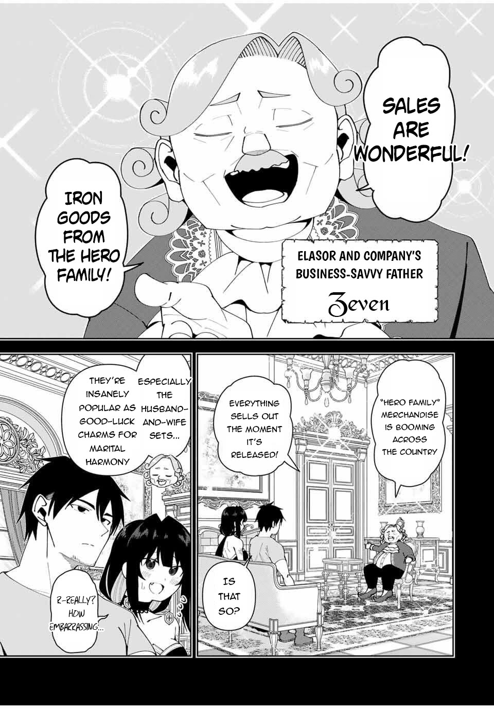 After Being Called a Hero: The Unrivaled Man Starts a Family Chapter 80 page 16 - Chapter 80 [END]