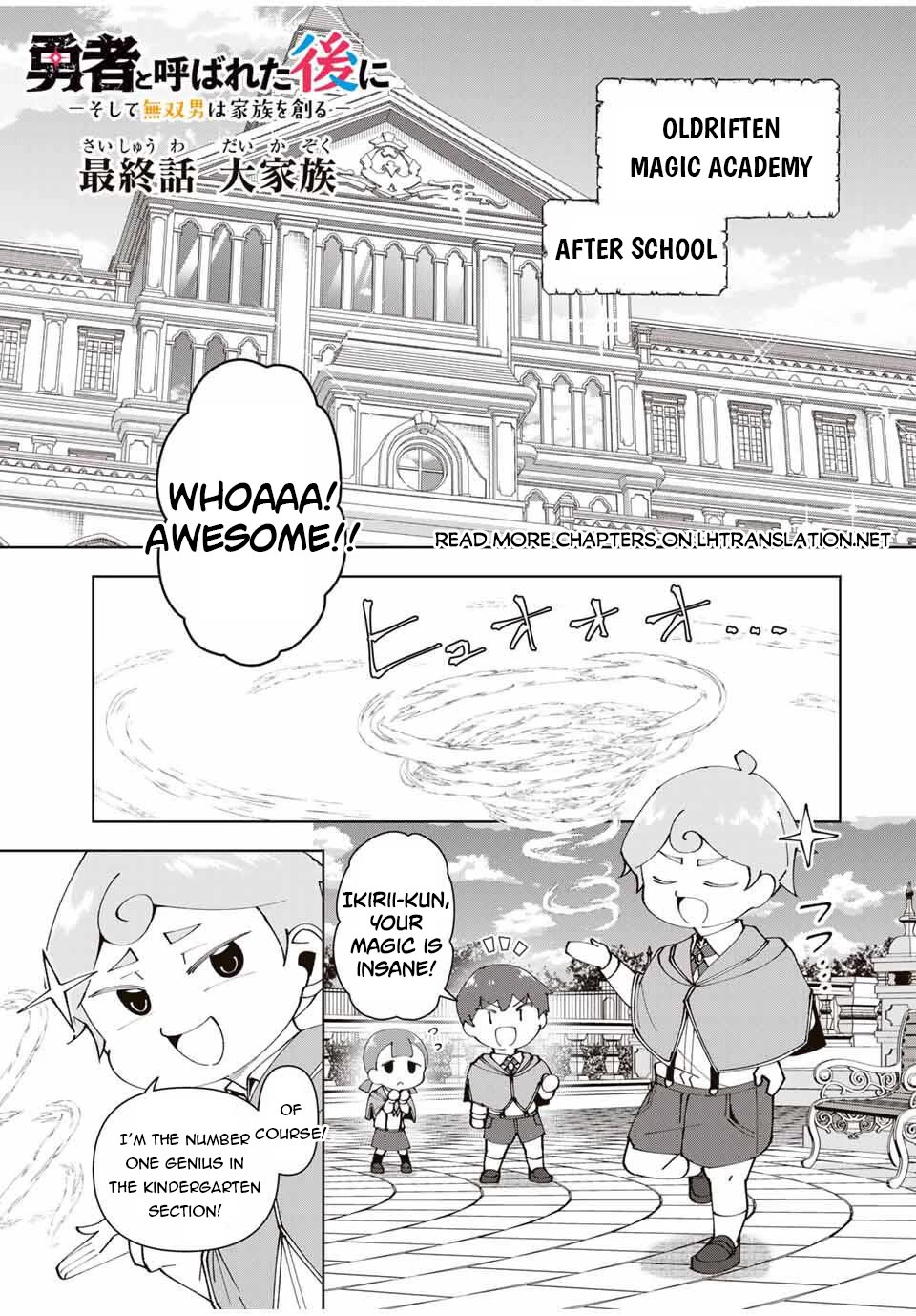 After Being Called a Hero: The Unrivaled Man Starts a Family Chapter 80 page 2 - Chapter 80 [END]