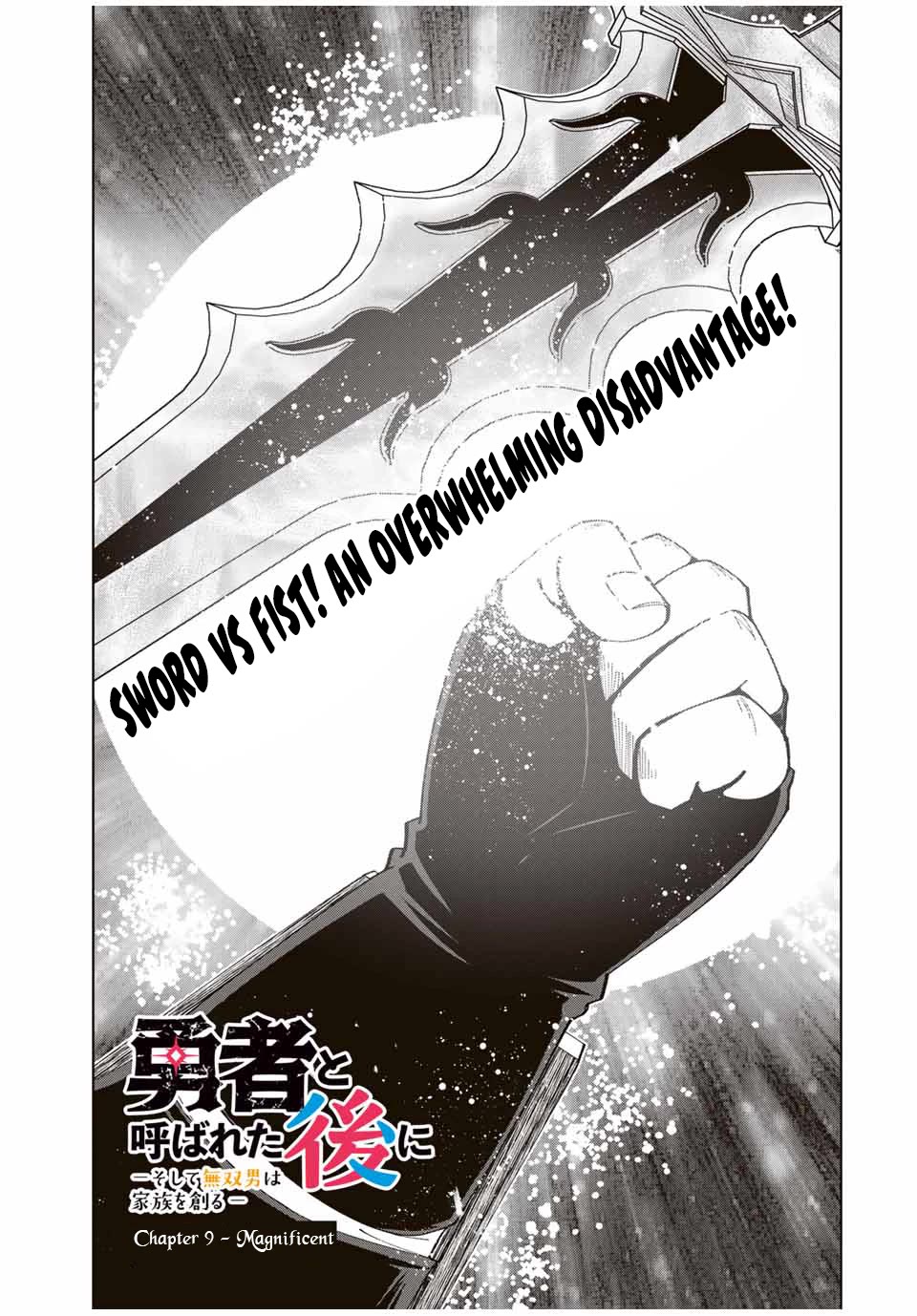 After Being Called a Hero: The Unrivaled Man Starts a Family Chapter 9 page 4 - Chapter 9