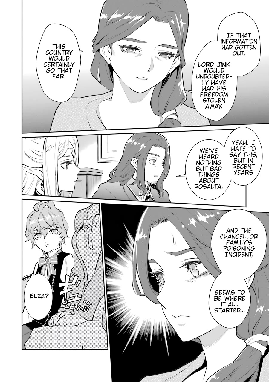 After Being Deported From The Country, I Became the 4th Enchanter in the World! Chapter 10 page 12 - Chapter 10: What does Esther think of the inside facts behind Jink's disinheritance?