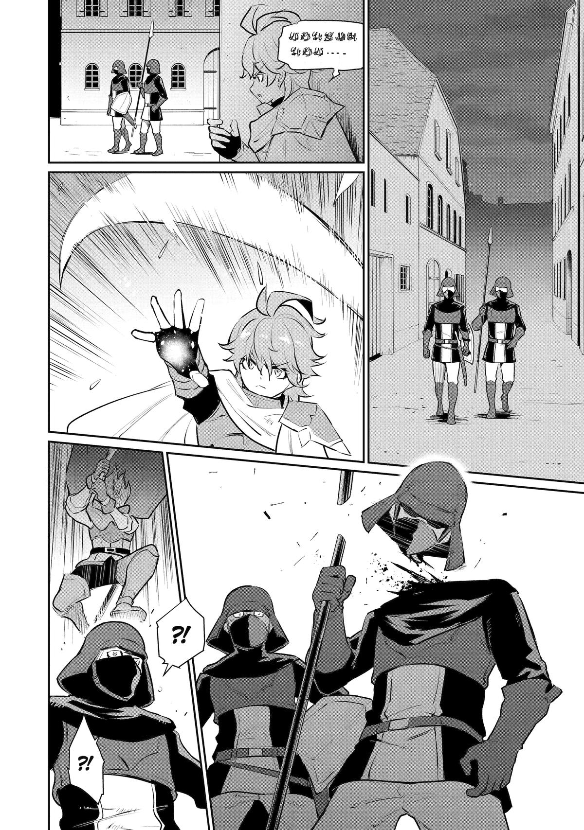 After Being Deported From The Country, I Became the 4th Enchanter in the World! Chapter 37 page 19 - Chapter 37