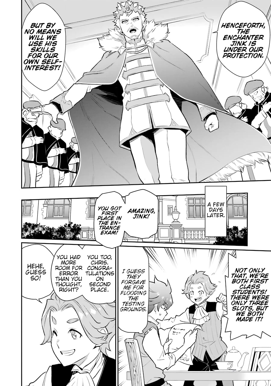 After Being Deported From The Country, I Became the 4th Enchanter in the World! Chapter 7 page 13 - Chapter 7: Chef girl, Nina.