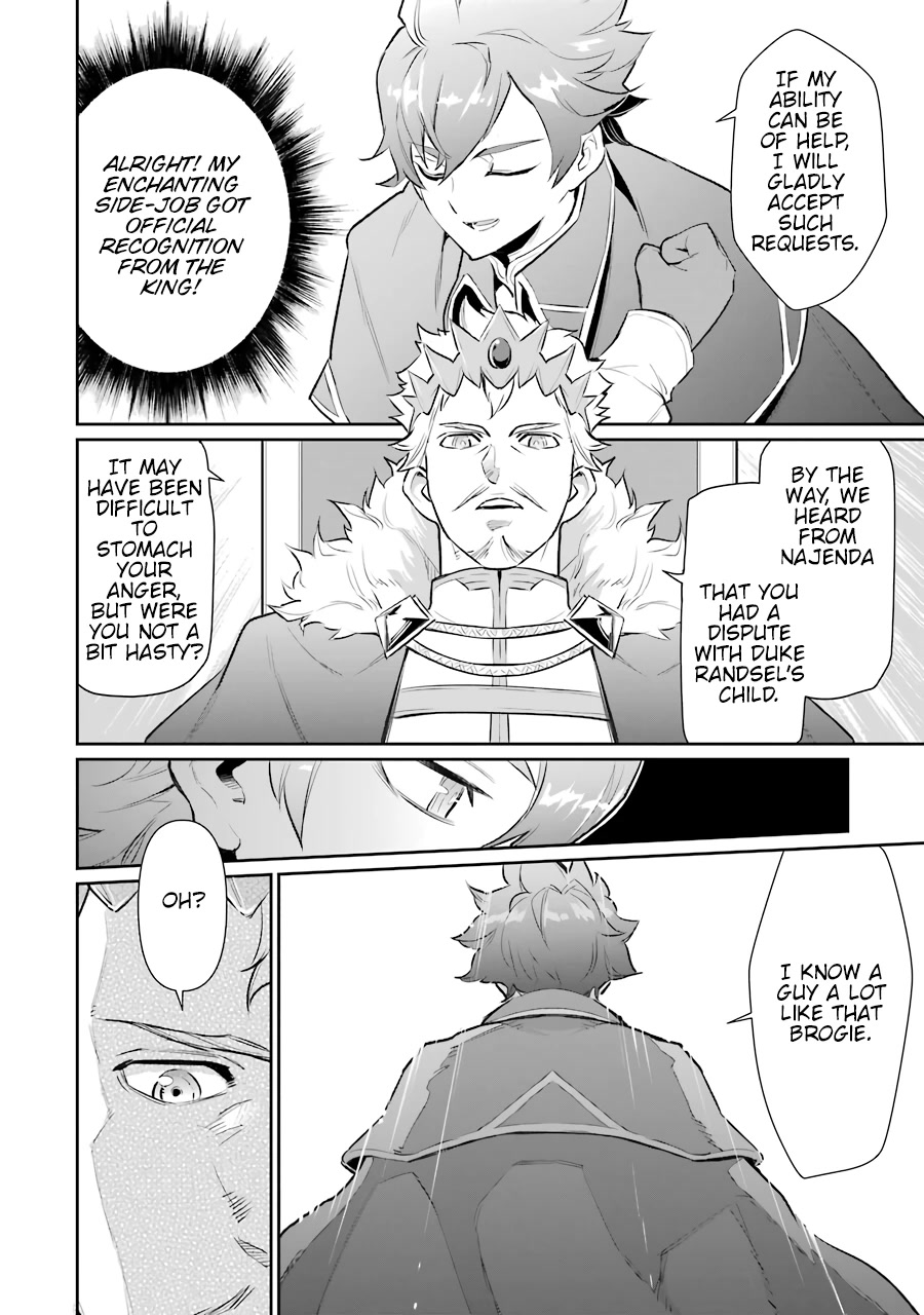 After Being Deported From The Country, I Became the 4th Enchanter in the World! Chapter 8 page 15 - Chapter 8: An Audience with the King.