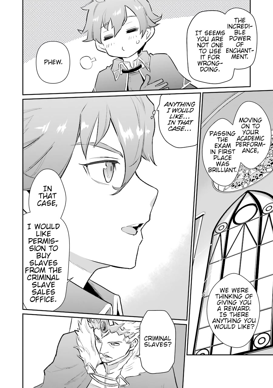 After Being Deported From The Country, I Became the 4th Enchanter in the World! Chapter 8 page 17 - Chapter 8: An Audience with the King.