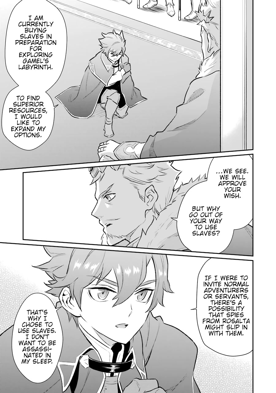 After Being Deported From The Country, I Became the 4th Enchanter in the World! Chapter 8 page 18 - Chapter 8: An Audience with the King.
