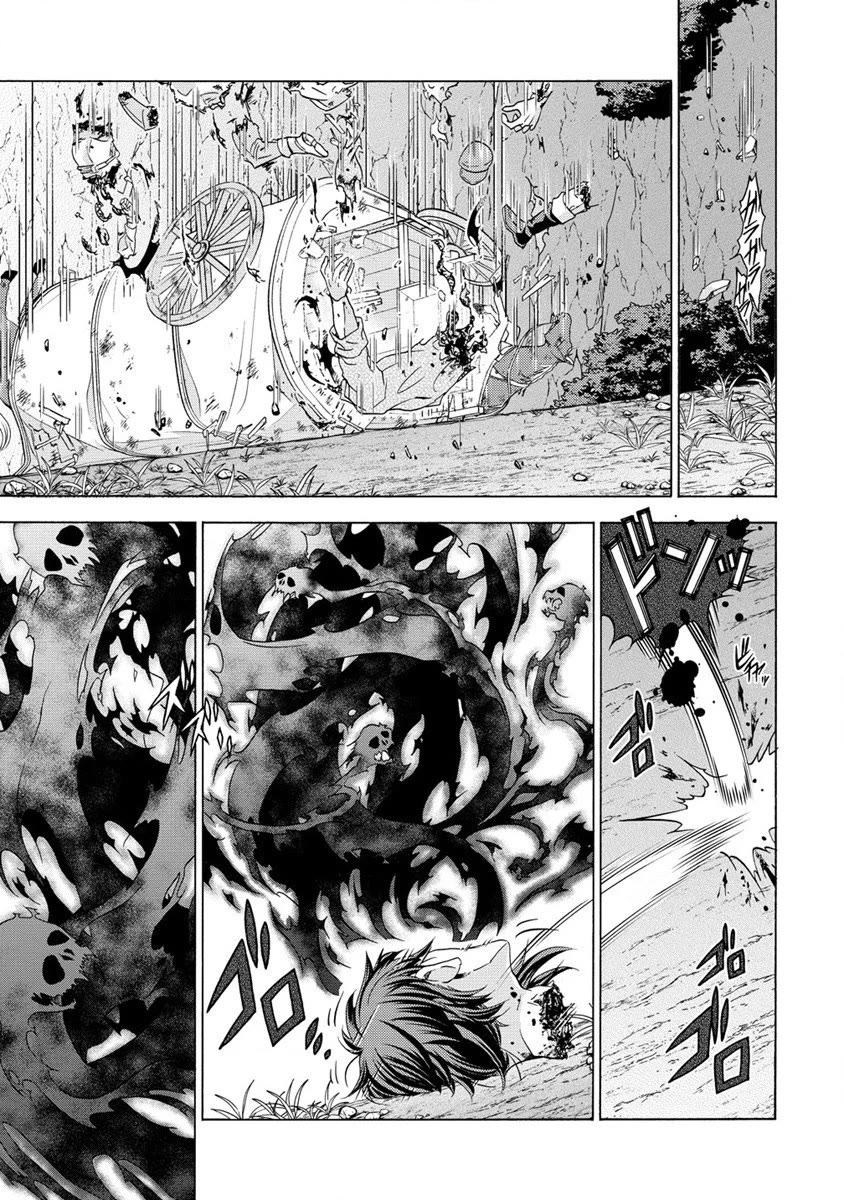 After Being Executed With the Words "Necromancers Are Disgusting," I Will Start My New Life as a Demon Chapter 1 page 13 - Chapter 1