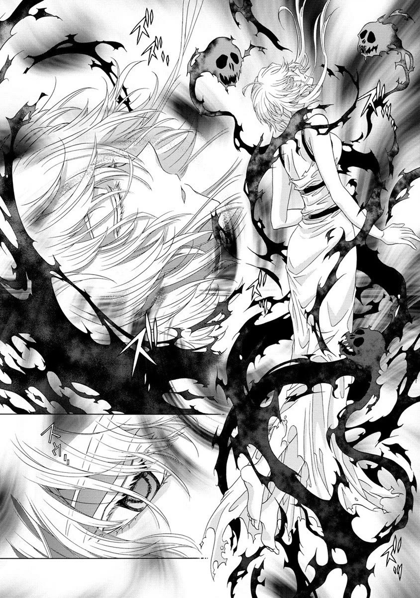 After Being Executed With the Words "Necromancers Are Disgusting," I Will Start My New Life as a Demon Chapter 1 page 14 - Chapter 1