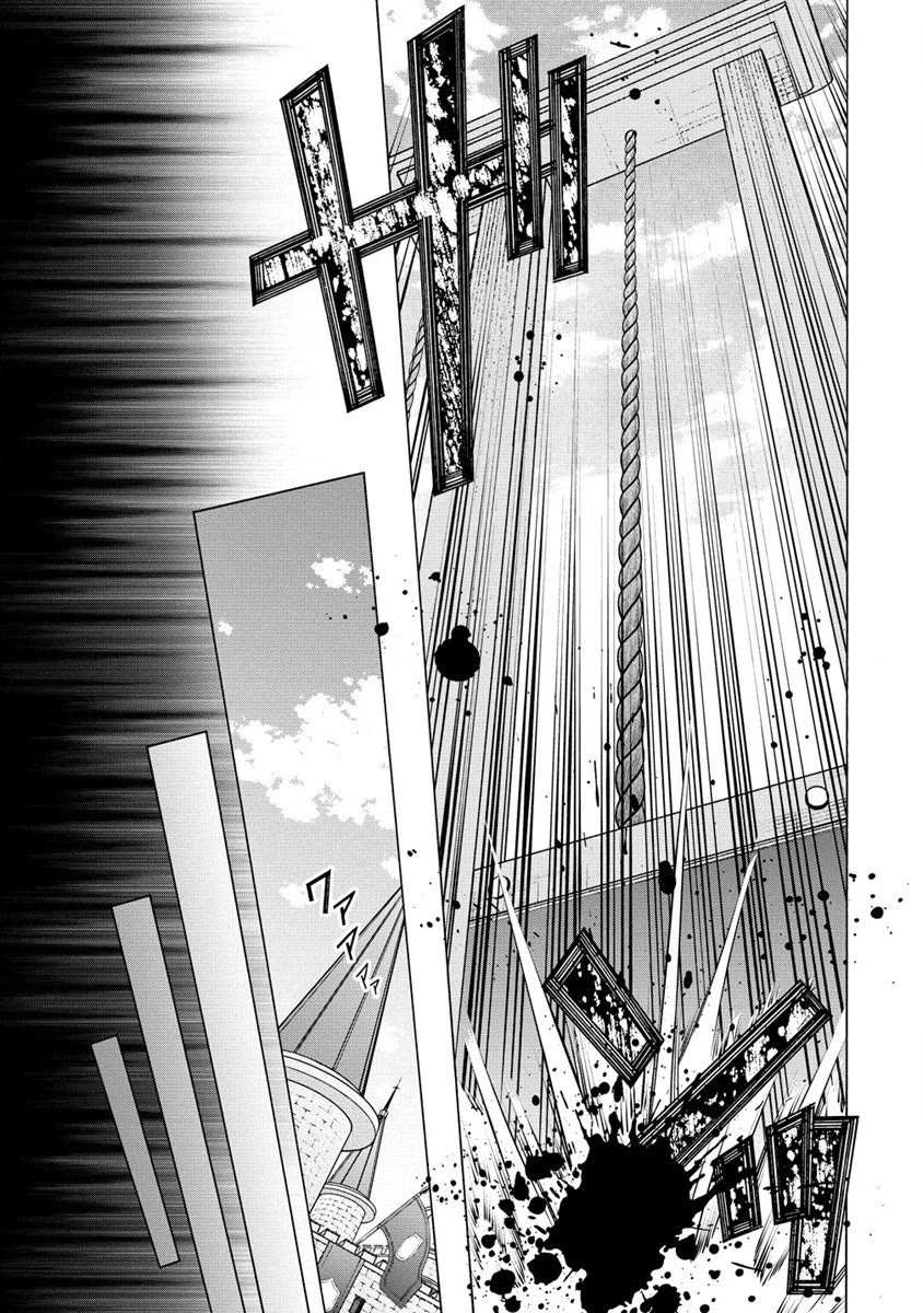 After Being Executed With the Words "Necromancers Are Disgusting," I Will Start My New Life as a Demon Chapter 1 page 5 - Chapter 1