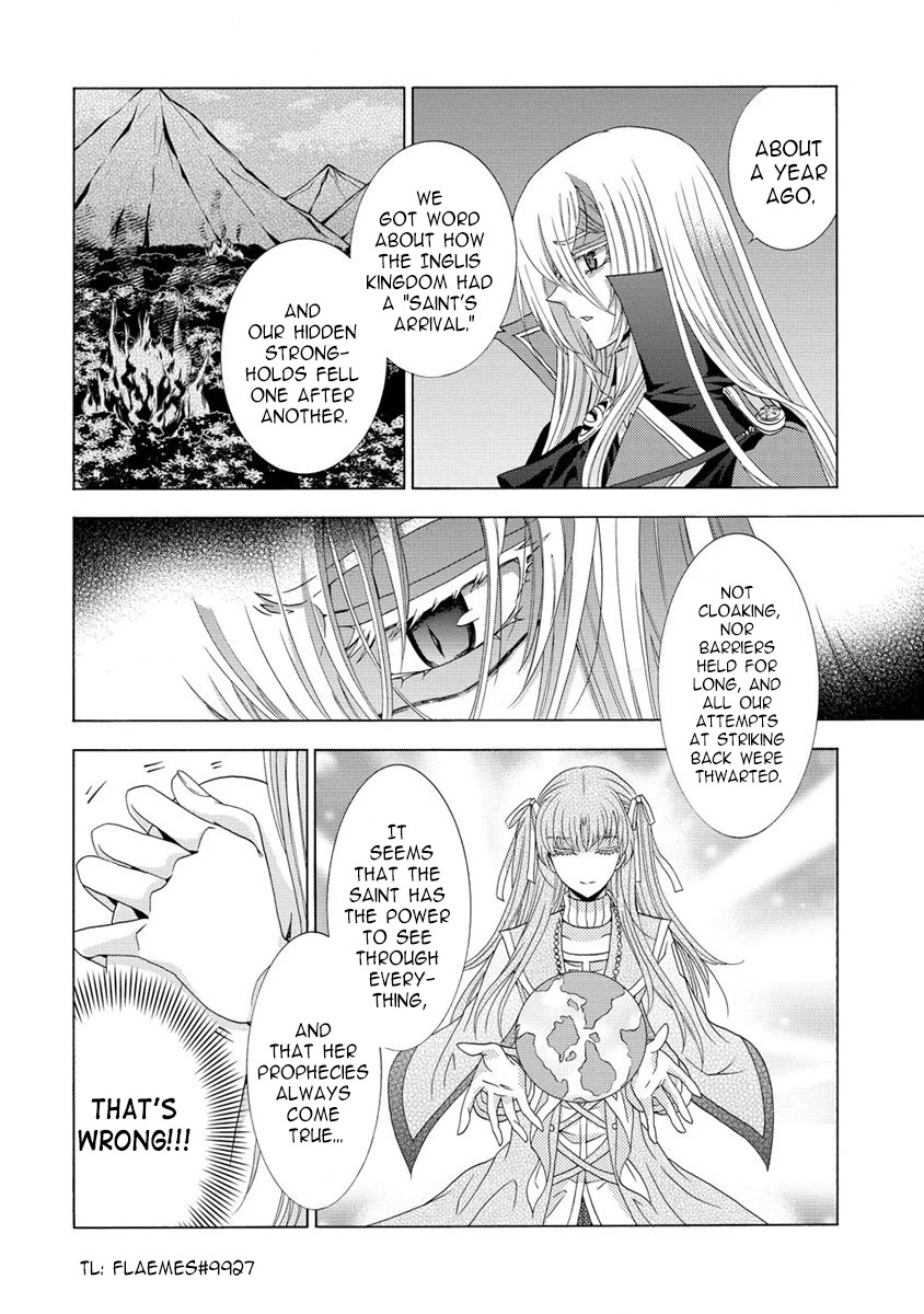 After Being Executed With the Words "Necromancers Are Disgusting," I Will Start My New Life as a Demon Chapter 2 page 11 - Chapter 2