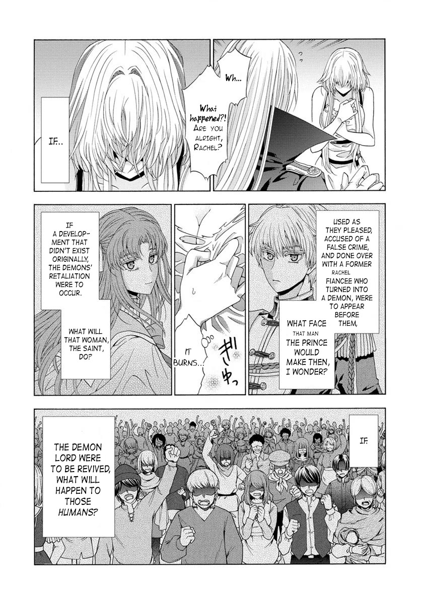 After Being Executed With the Words "Necromancers Are Disgusting," I Will Start My New Life as a Demon Chapter 2 page 19 - Chapter 2