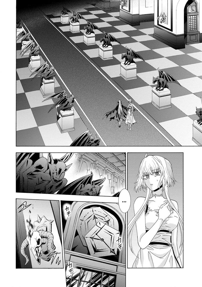After Being Executed With the Words "Necromancers Are Disgusting," I Will Start My New Life as a Demon Chapter 2 page 7 - Chapter 2