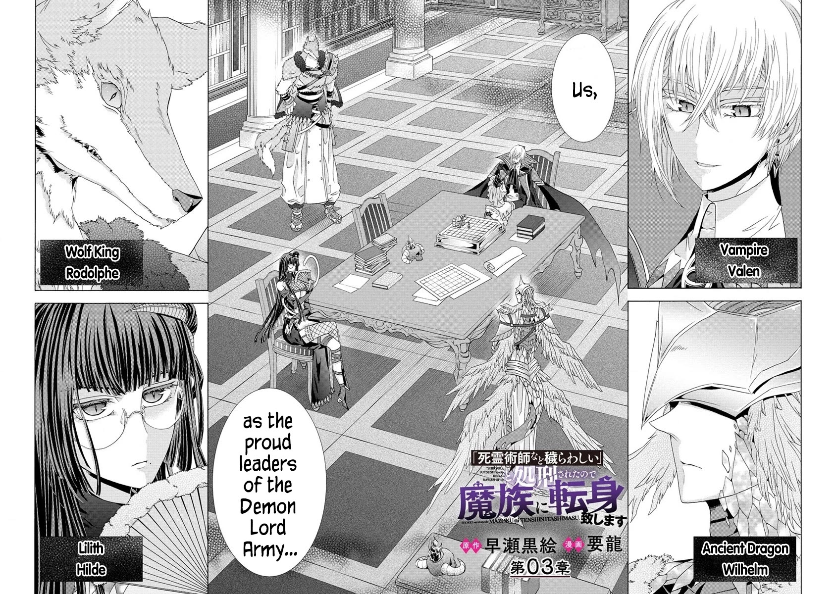 After Being Executed With the Words "Necromancers Are Disgusting," I Will Start My New Life as a Demon Chapter 3 page 2 - Chapter 3