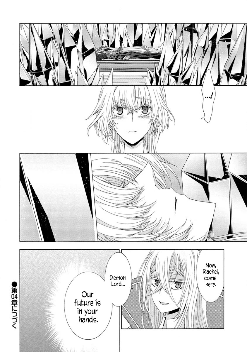 After Being Executed With the Words "Necromancers Are Disgusting," I Will Start My New Life as a Demon Chapter 3 page 27 - Chapter 3