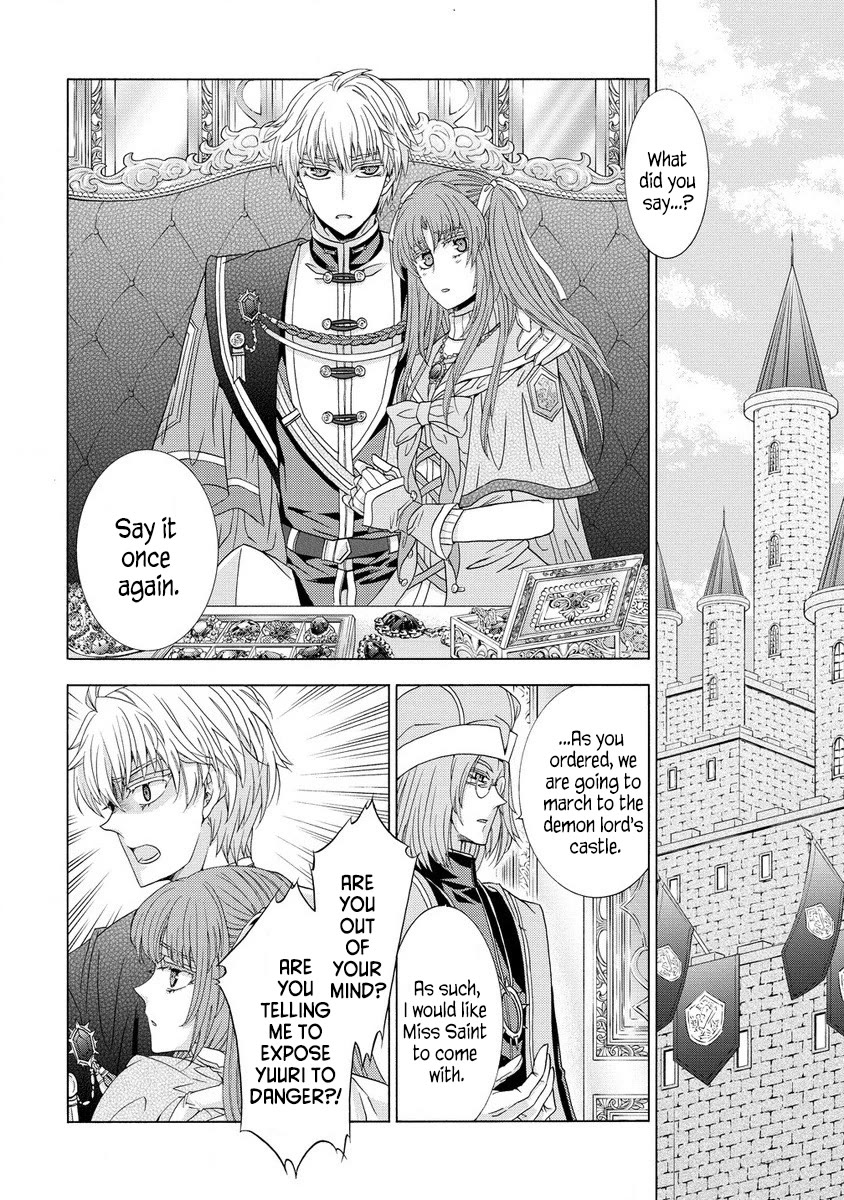 After Being Executed With the Words "Necromancers Are Disgusting," I Will Start My New Life as a Demon Chapter 4 page 10 - Chapter 4