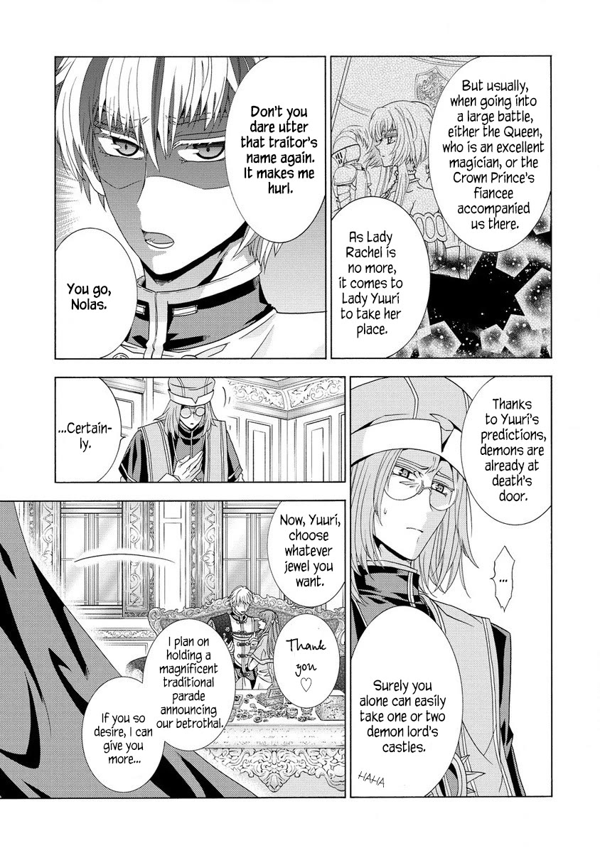 After Being Executed With the Words "Necromancers Are Disgusting," I Will Start My New Life as a Demon Chapter 4 page 11 - Chapter 4